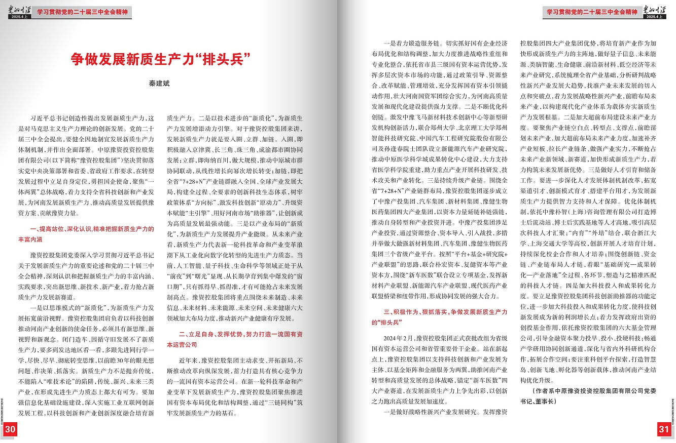 434486eb5557b31196b3360c24b0c8f.png 434486eb5557b31196b3360c24b0c8f.png