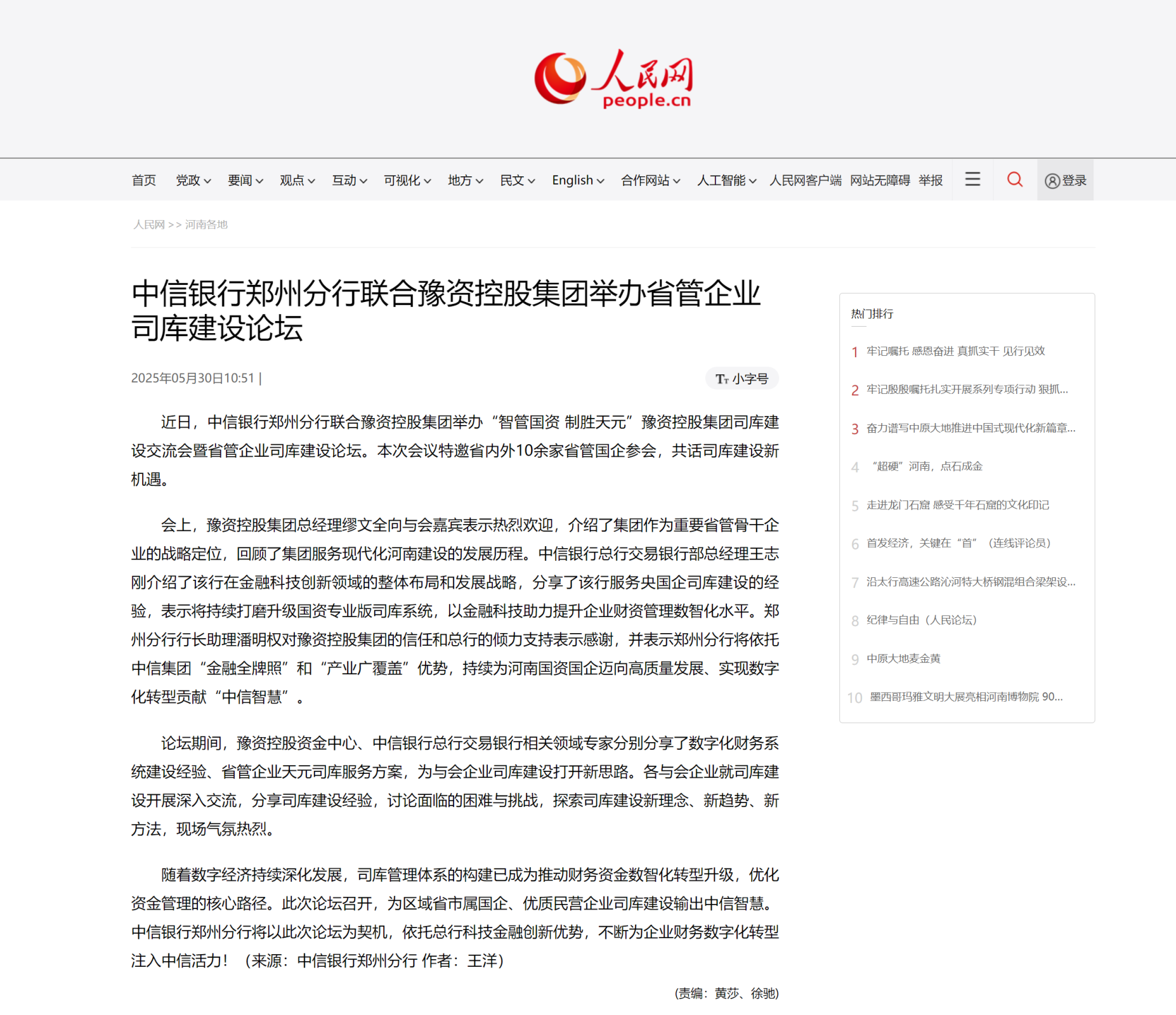 be0582db5131601ec505f07e7760790.png be0582db5131601ec505f07e7760790.png