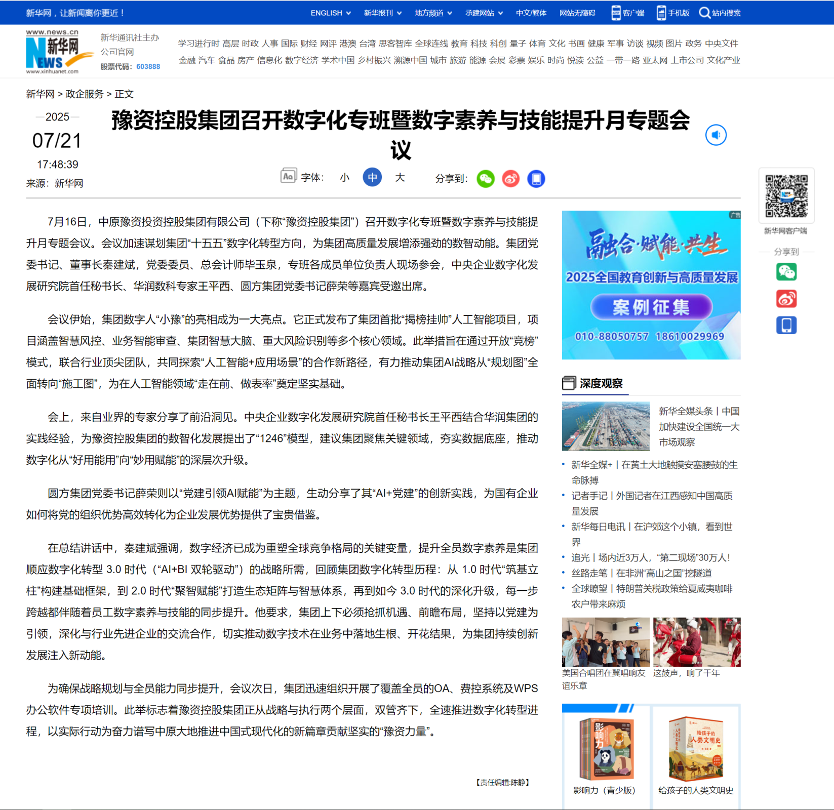 9add9ff6856060498bccefc803d96e5.png 9add9ff6856060498bccefc803d96e5.png